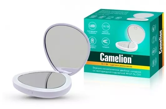 Camelion Зеркало двойное с LED подсветкой складное M147-SL