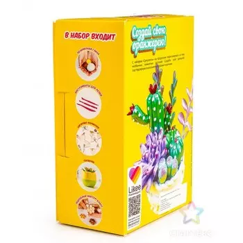 Candy Clay Fleur Масса для лепки Набор Суккуленты