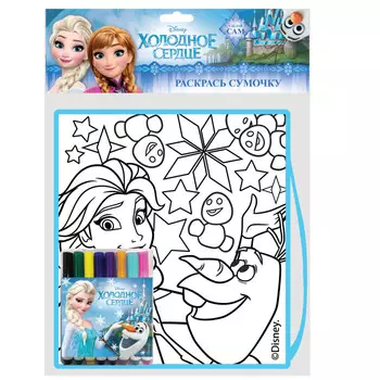 Centrum Набор раскрась сумку Холодное сердце