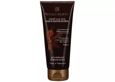 Черный жемчуг Скраб для тела Идеальная кожа 200 мл
