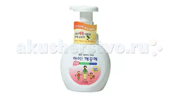 CJ Lion Пенное мыло для рук Ai - Kekute с ароматом лимона флакон-диспенсер 490 мл
