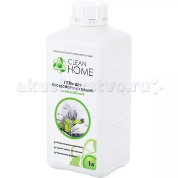 Clean Home Гель для посудомоечных машин профессиональный 1000 мл