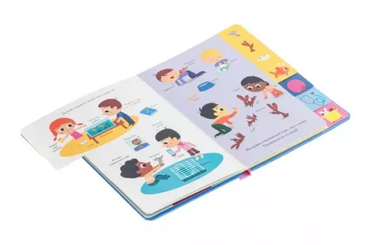Clever Смрити П.Х. Книга Учимся играя Поиграй со мной