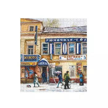 Collaba puzzle Пазл Новая жизнь Старого Арбата дом 32 38х34 см (500 детали)