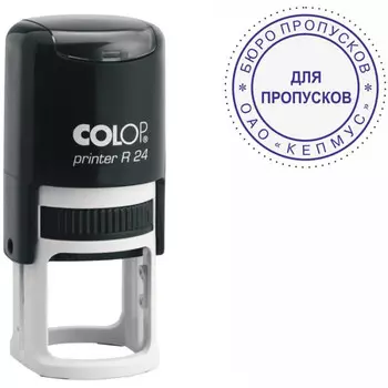 Colop Оснастка для печати круглая Colop Printer R24 24 мм
