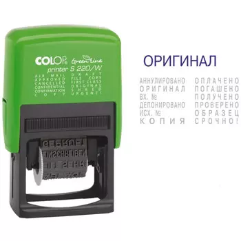 Colop Штамп стандартный 12 бухгалтерских терминов Printer S220/W Эко Line