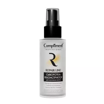 Compliment Professional Repair Line Сыворотка-реконструктор для кончиков волос 100 мл