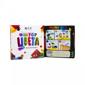 Cosmodrome Games Игра Фактор цвета