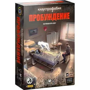 Cosmodrome Games Игра Клаустрофобия Пробуждение