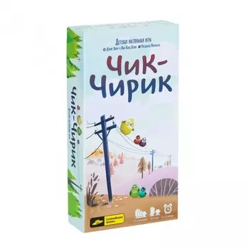 Cosmodrome Games Настольная игра Чик-Чирик