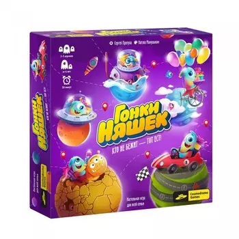 Cosmodrome Games Настольная игра Гонки няшек