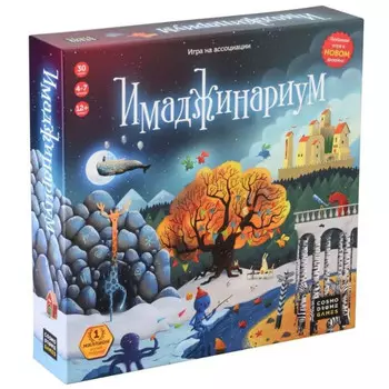 Cosmodrome Games Настольная игра Имаджинариум