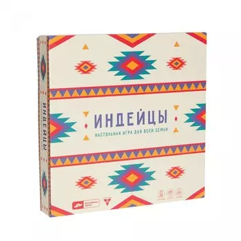 Cosmodrome Games Настольная игра Индейцы