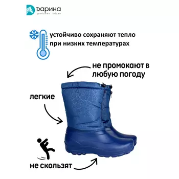 Дарина Сапоги норды женские Герда