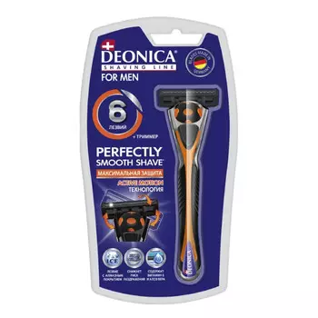 Deonica For Men Бритва безопасная со сменной кассетой 6 лезвий