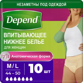 Depend Женское нижнее впитывающее белье Norm 10 шт.