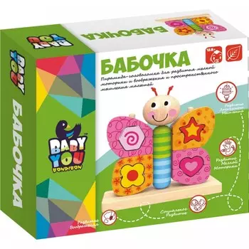 Деревянная игрушка Bondibon логическая пирамида Бабочка