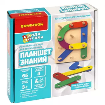 Деревянная игрушка Bondibon Настольная развивающая игра БондиЛогика Планшет знаний 65 заданий
