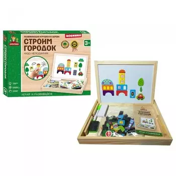 Деревянная игрушка Буратино Набор Чудо-чемоданчик Строим городок