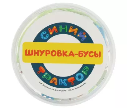 Деревянная игрушка Буратино Синий Трактор шнуровка-бусы 96 шт.