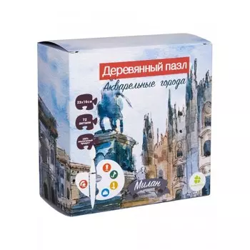 Деревянная игрушка Clever Energy пазл Акварельные города Милан
