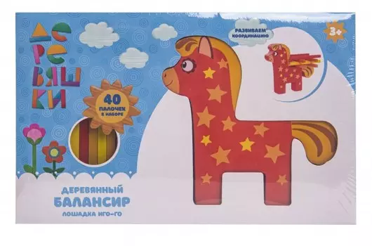 Деревянная игрушка Деревяшки Балансир Лошадка Иго-го