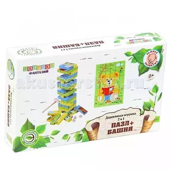Деревянная игрушка Фабрика фантазий 2 в 1 Пазл и Башня Слоник и Мишка