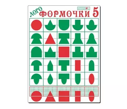 Деревянная игрушка Игры Воскобовича Логоформочки 5