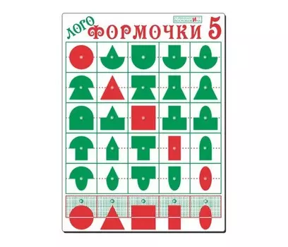Деревянная игрушка Игры Воскобовича Логоформочки 5 с держателями