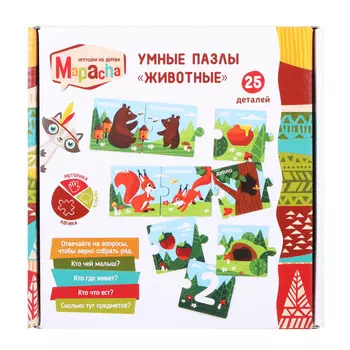 Деревянная игрушка Mapacha Умные пазлы Животные