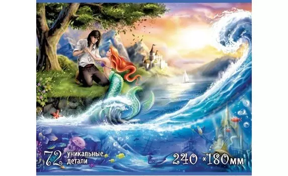 Деревянная игрушка Нескучные Игры Фигурный пазл Страна сказок - Русалочка (72 детали)