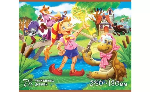 Деревянная игрушка Нескучные Игры Фигурный пазл Страна сказок - Буратино (78 деталей)