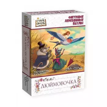 Деревянная игрушка Нескучные Игры Фигурный пазл Страна сказок - Дюймовочка (78 деталей)