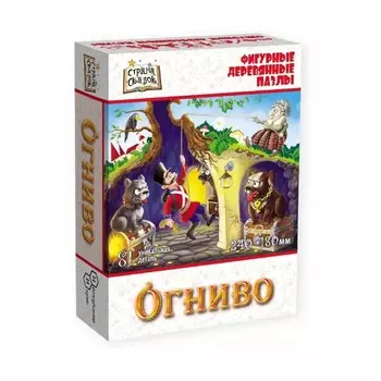 Деревянная игрушка Нескучные Игры Фигурный пазл Страна сказок - Огниво (81 деталь)