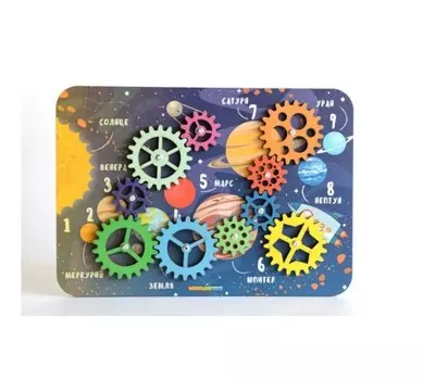 Деревянная игрушка Woodland Бизиборд шестеренки Космос