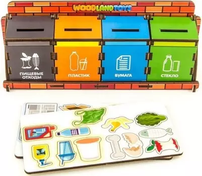 Деревянная игрушка Woodland Комодик Сортировка мусора