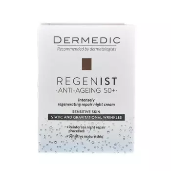 Dermedic Редженист Ars 5 Retinolike Дневной восстанавливающий и разглаживающий крем 50 мл