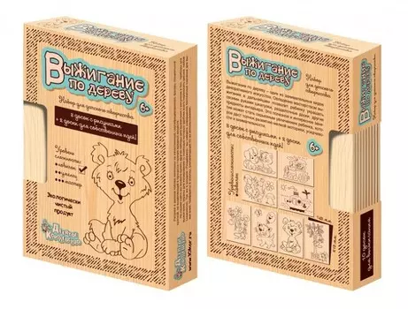 Десятое королевство Доска для выжигания Новичок 10 шт.