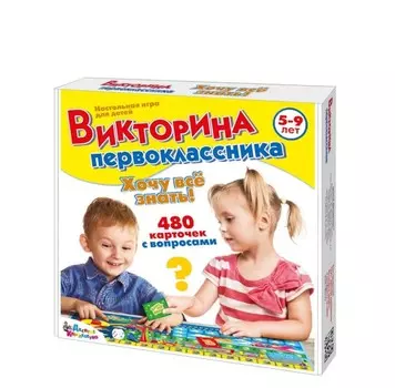 Десятое королевство Игра настольная Викторина первоклассника Хочу все знать