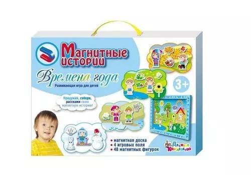 Десятое королевство Магнитная мозаика Магнитные истории Времена года