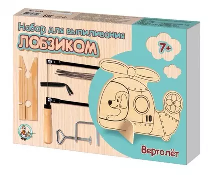 Десятое королевство Набор для выпиливания лобзиком Вертолет