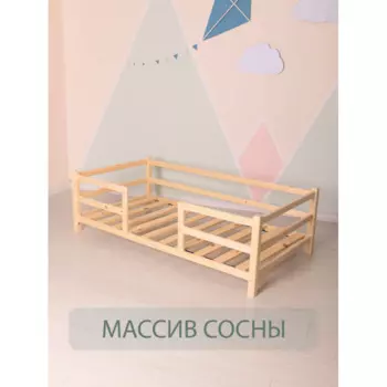 Детская кроватка 1286 Masters Классик 140х70
