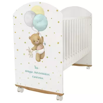 Детская кроватка Indigo My Sleepy (колесо-качалка)