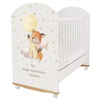 Детская кроватка Indigo My Sleepy с ящиком (колесо-качалка)