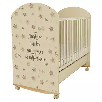 Детская кроватка Indigo With Love (колесо)