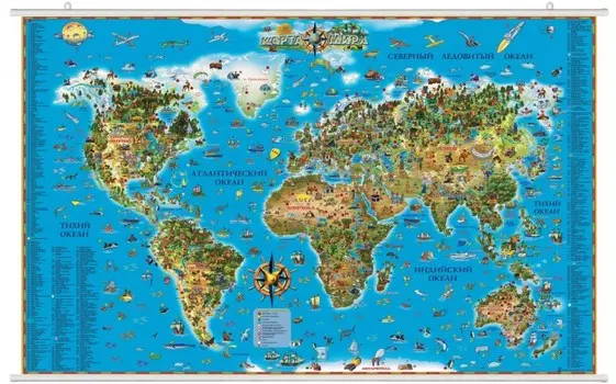 Ди Эм Би Карта мира для детей Ламинированная На рейках В прозрачном тубусе 116х79 см