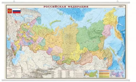 Ди Эм Би Карта РФ полит-админ 1:5.5 Ламинированная На рейках Пласт тубус 156х101 см