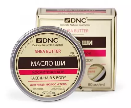 DNC Масло Ши 80 мл