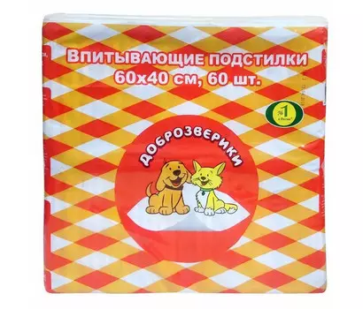 Доброзверики Подстилки впитывающие одноразовые для животных Classic 60х40 см 60 шт.