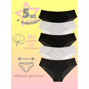 Donella Комплект трусов для девочек 5 шт. 5096001/5